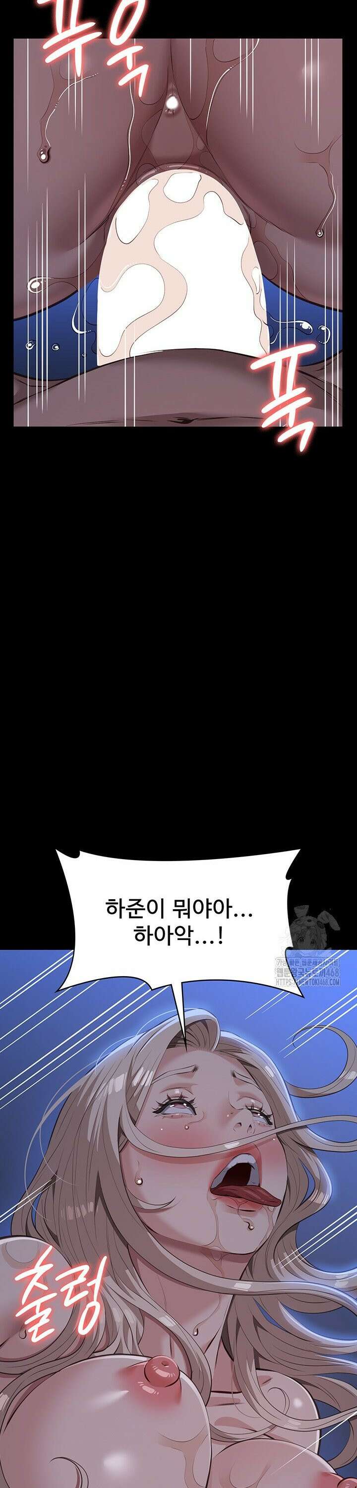 이력서 121화 25