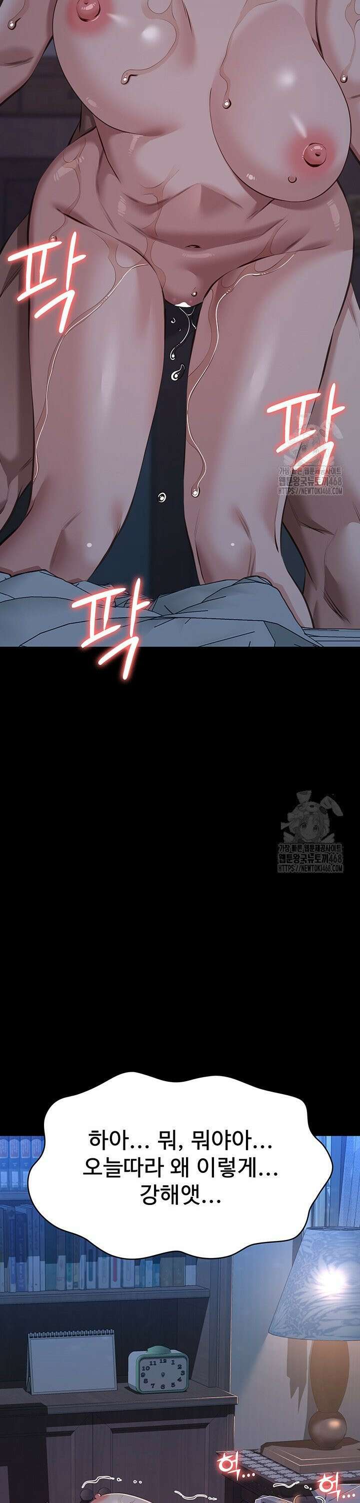 이력서 121화 27