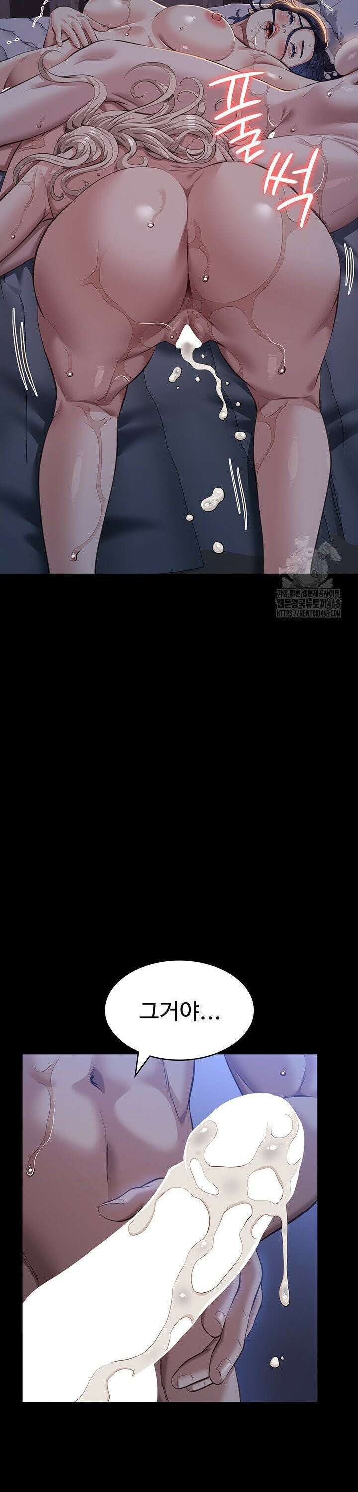 이력서 121화 28