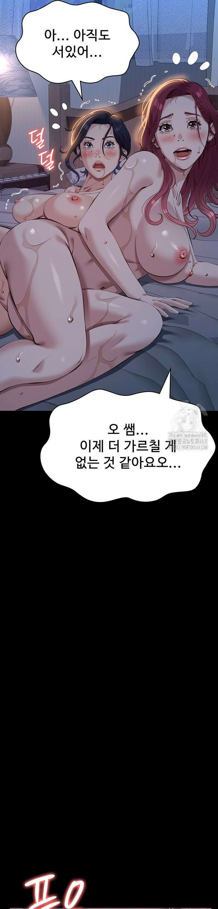 이력서 121화 31
