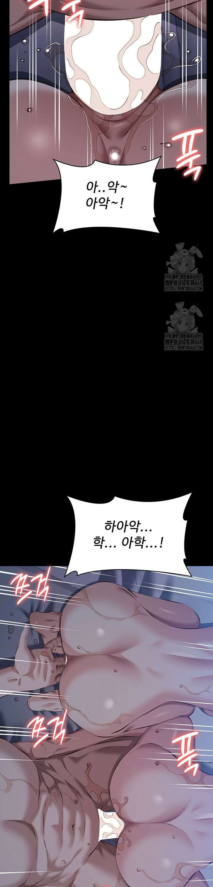이력서 121화 32