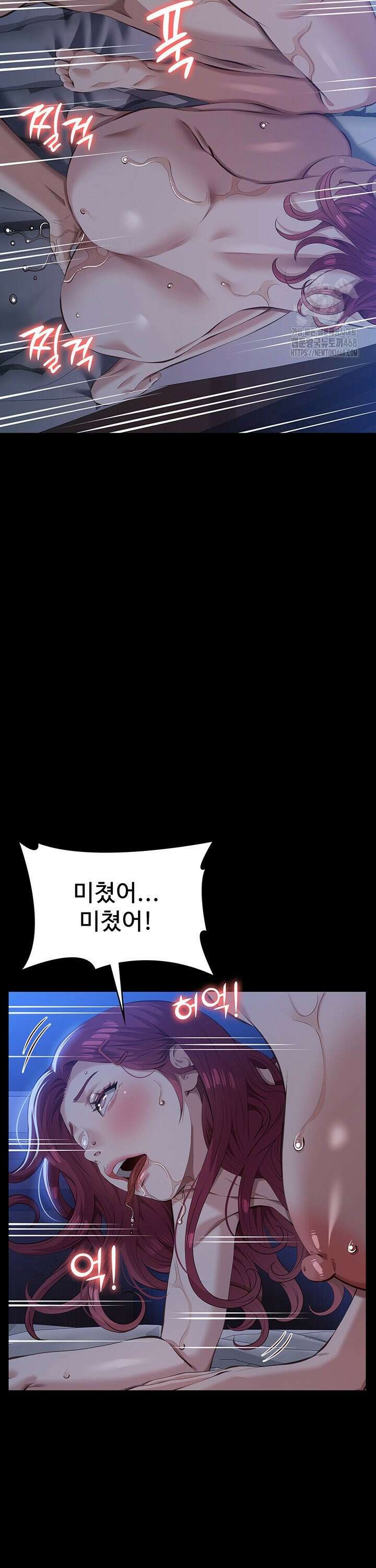 이력서 121화 33