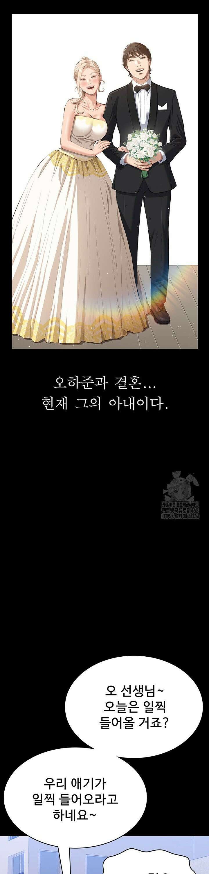 이력서 121화 42