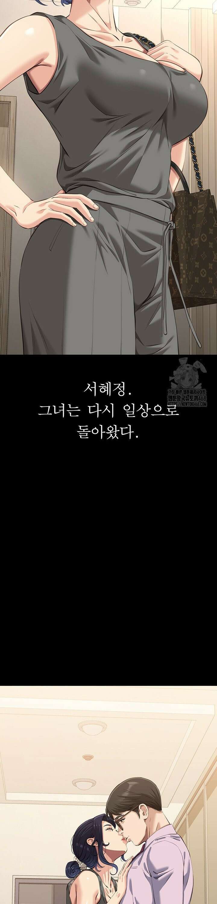 이력서 121화 44