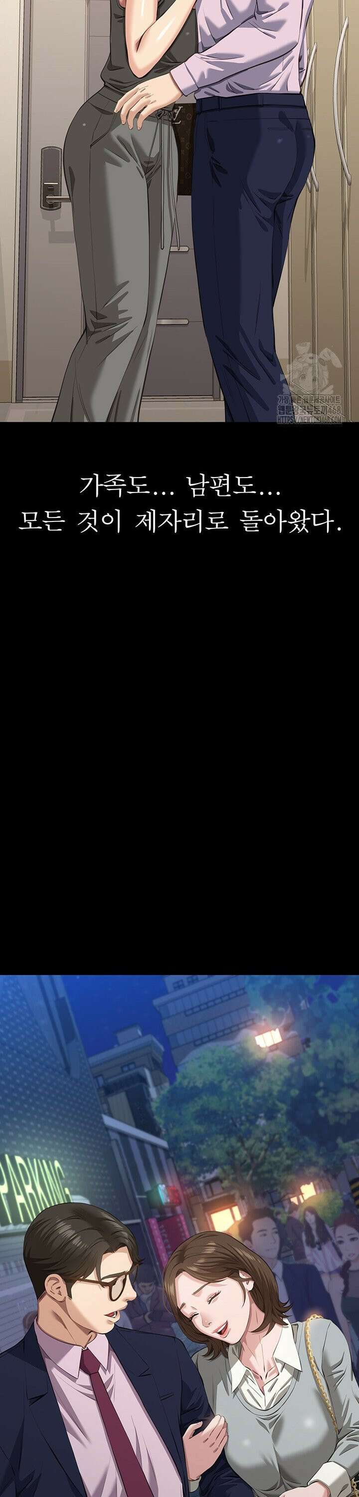 이력서 121화 45