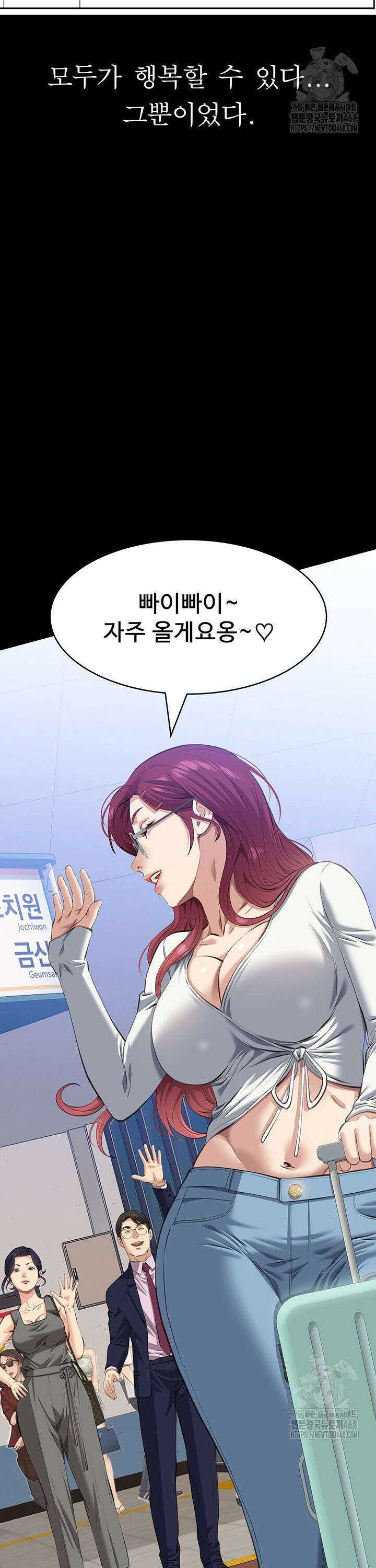 이력서 121화 48
