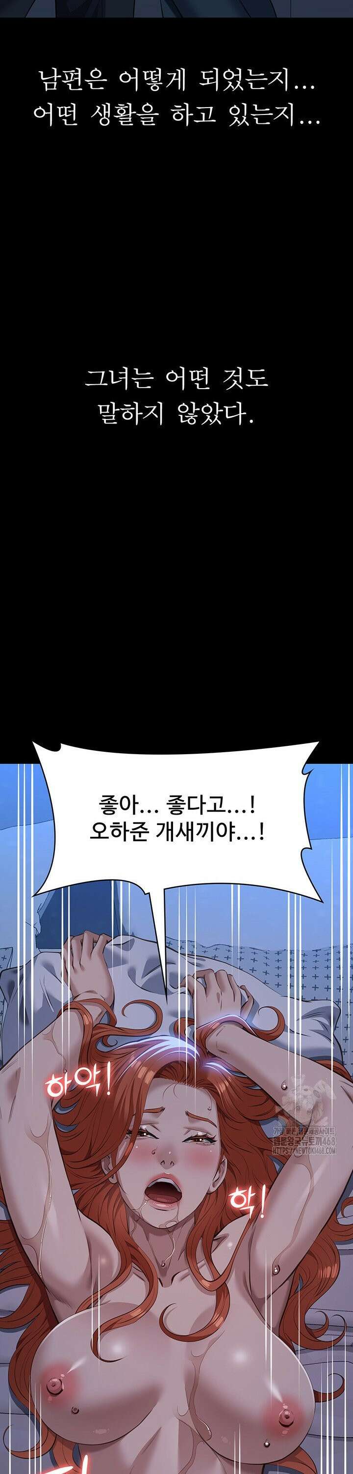 이력서 121화 55