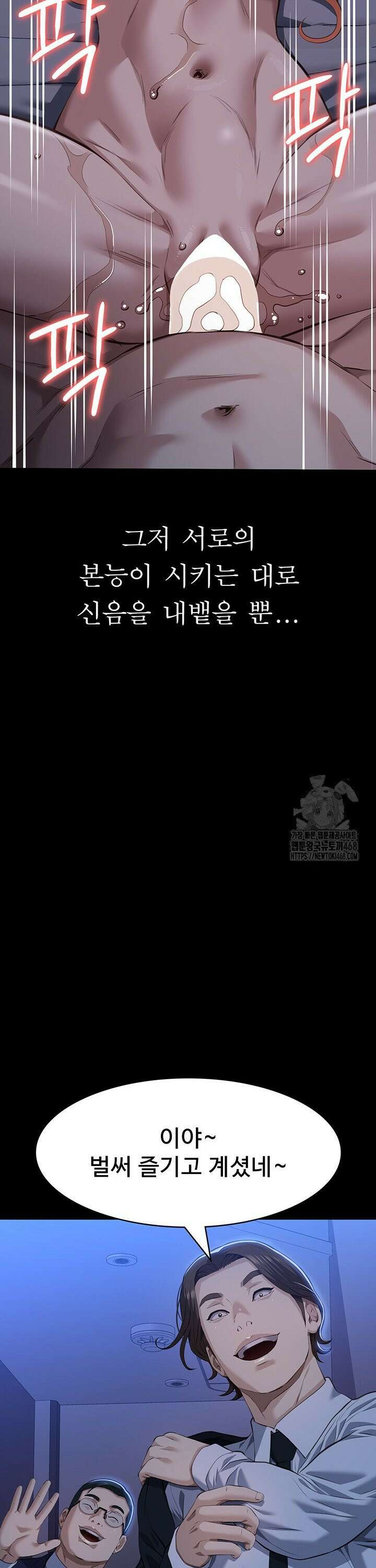 이력서 121화 56