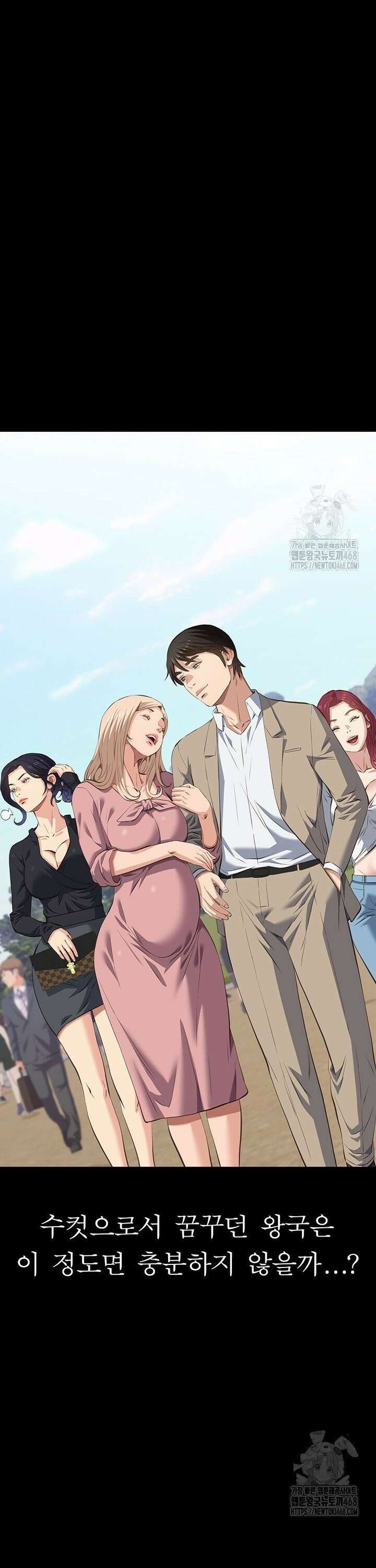 이력서 121화 61