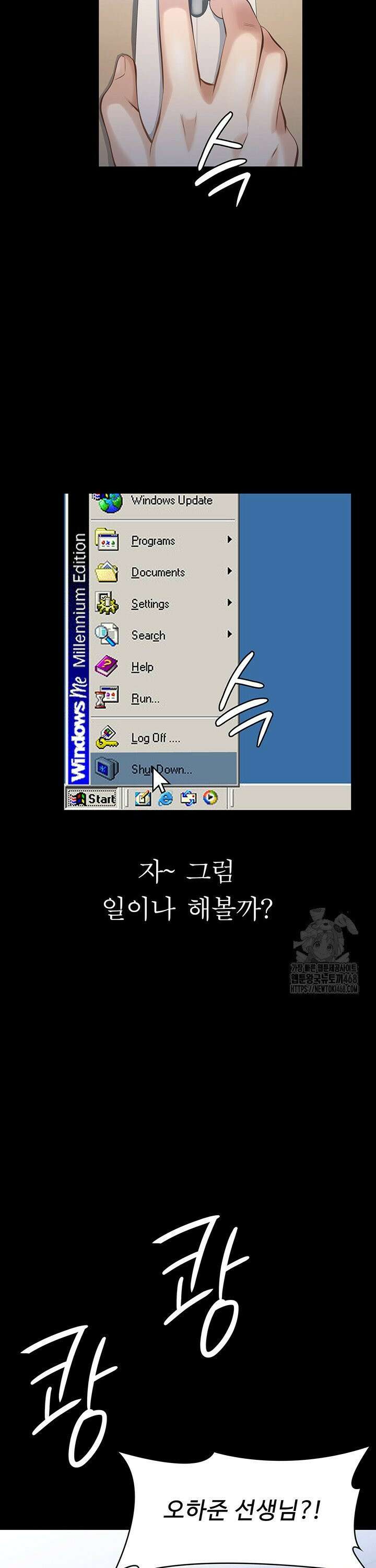 이력서 121화 63