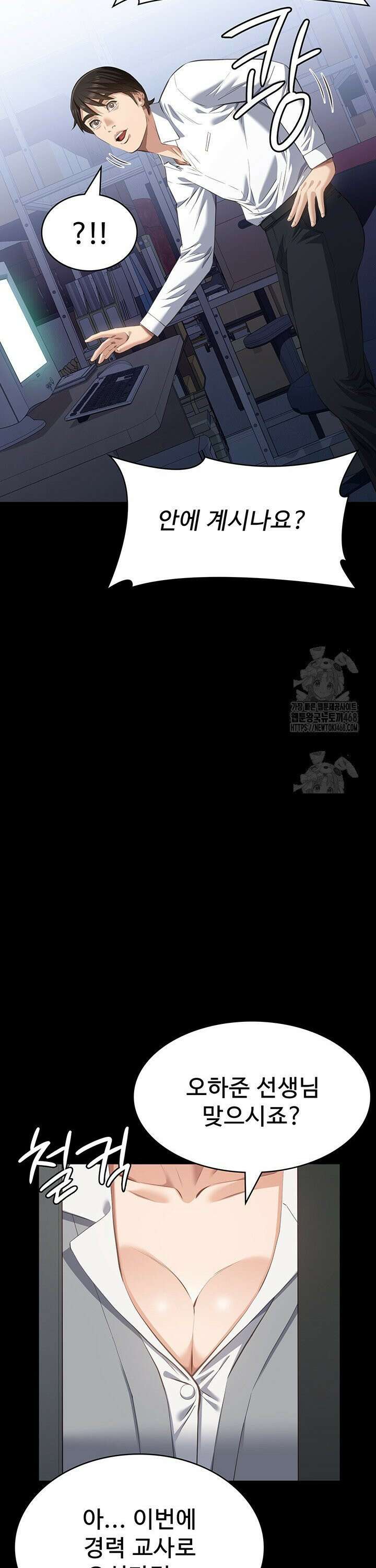이력서 121화 64