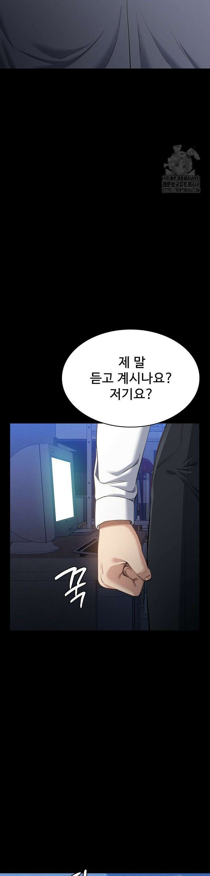 이력서 121화 70