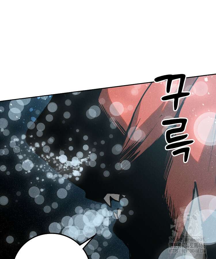 심마 90화 3