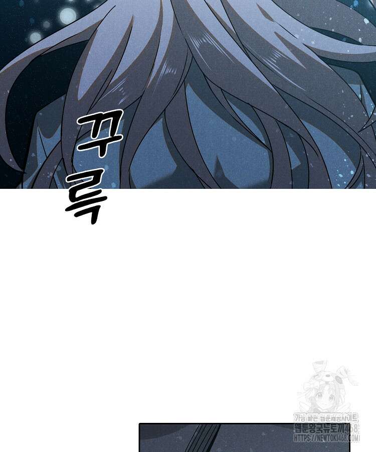 심마 90화 8