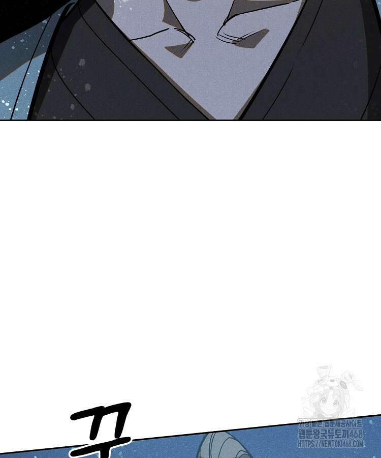 심마 90화 12