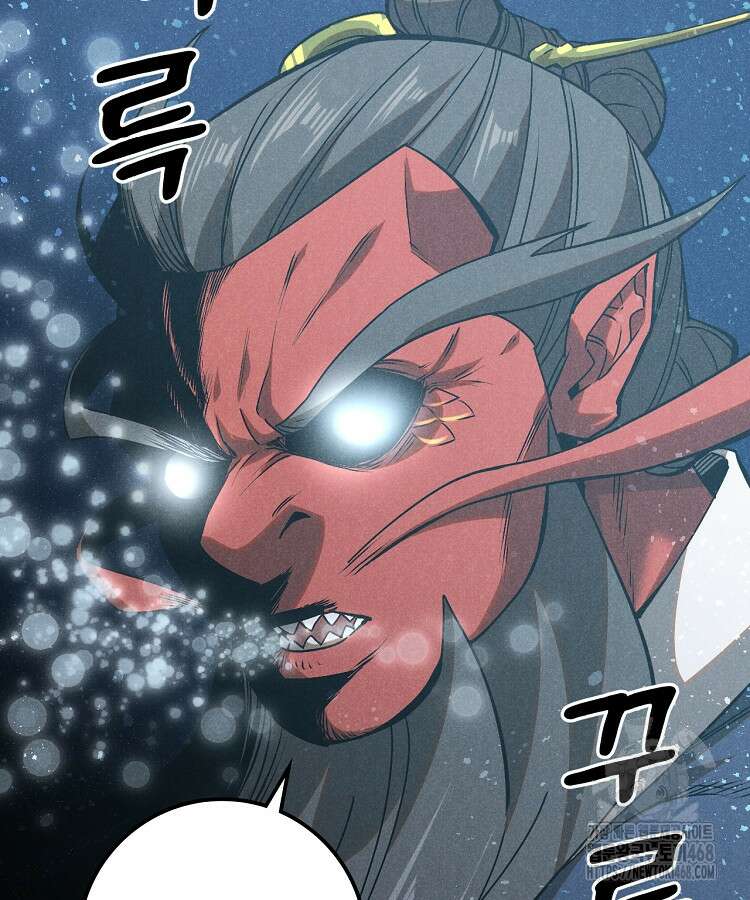 심마 90화 13