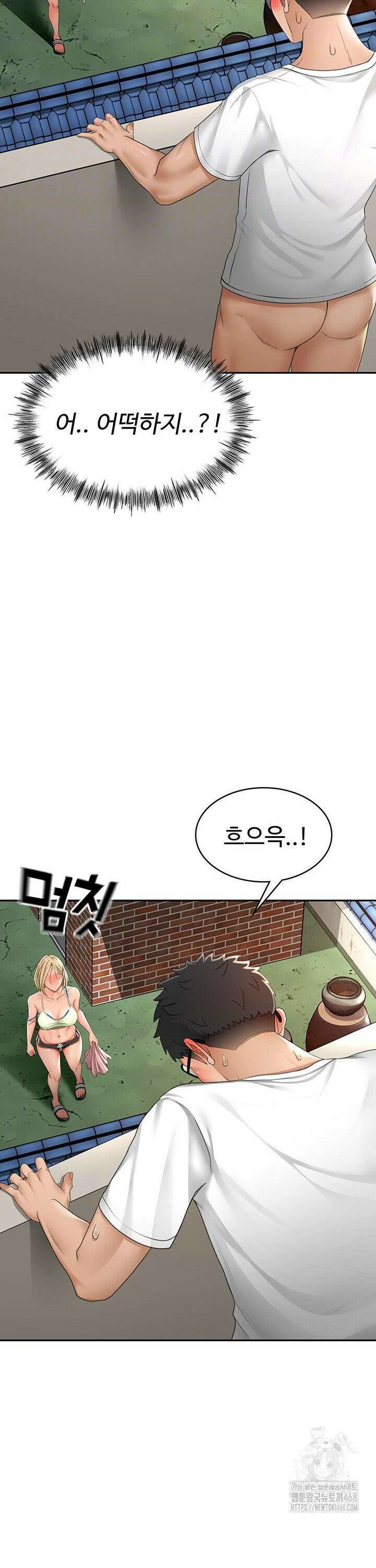 옥탑방 야스킹 4화 10