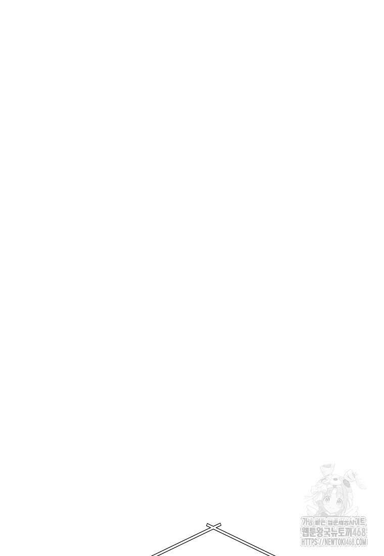 어려운 상사 47화 5