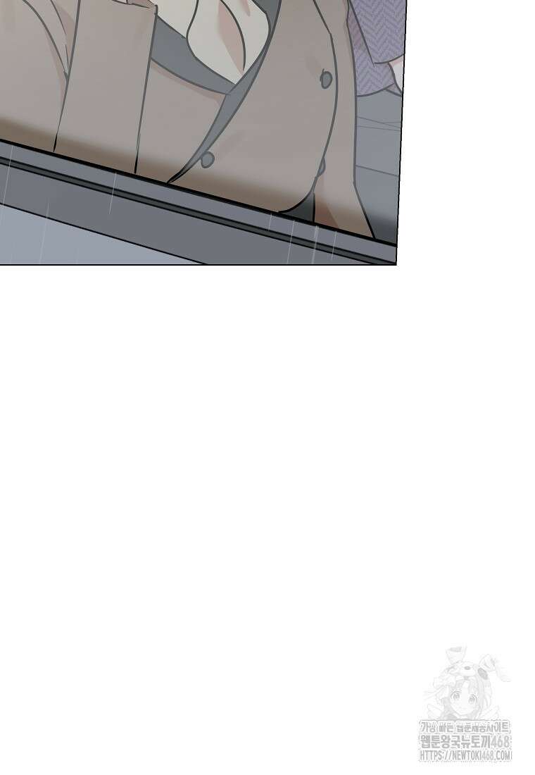 어려운 상사 47화 7