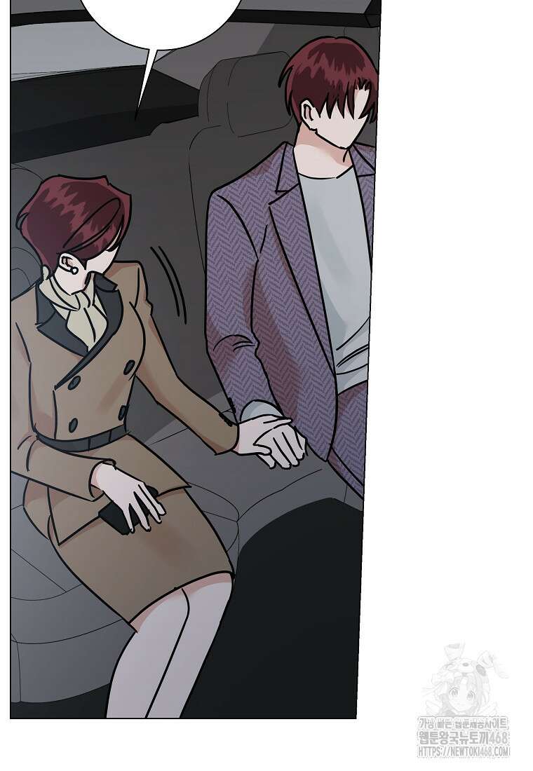 어려운 상사 47화 13