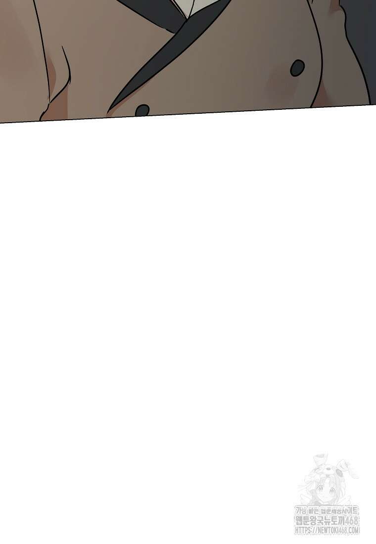 어려운 상사 47화 16