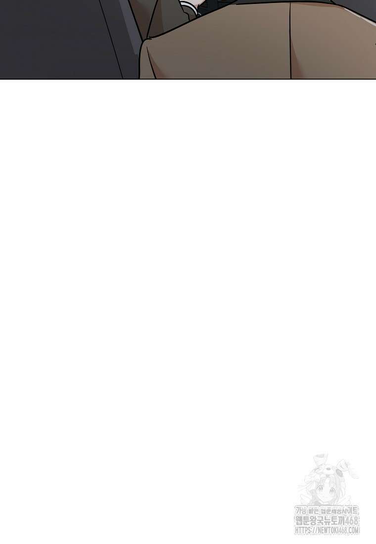 어려운 상사 47화 24