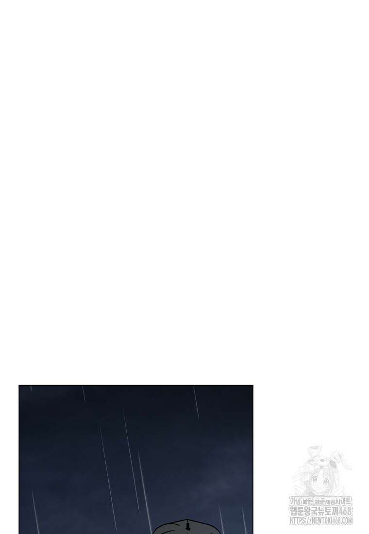 어려운 상사 47화 29