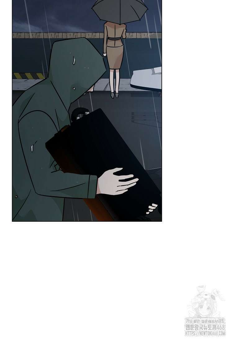 어려운 상사 47화 30