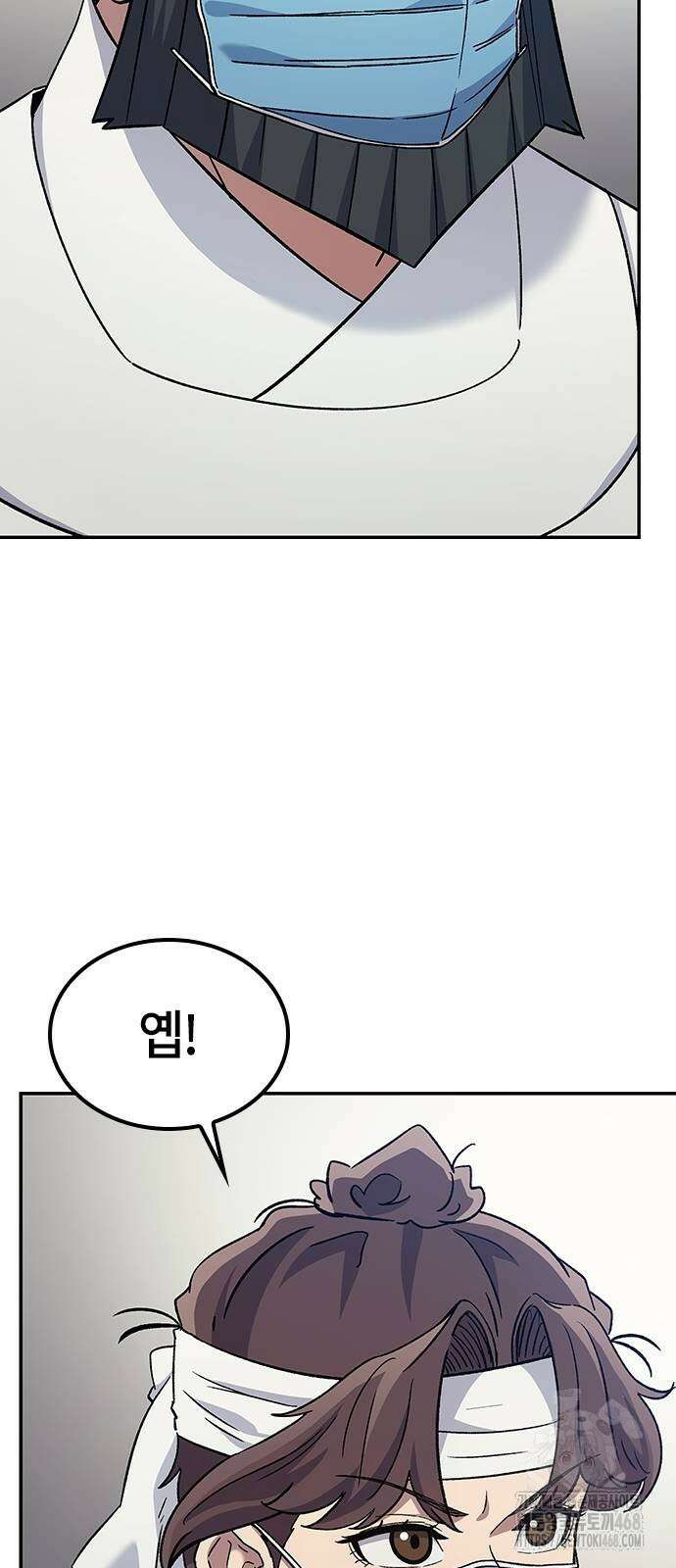 닥터, 조선 가다 37화 16