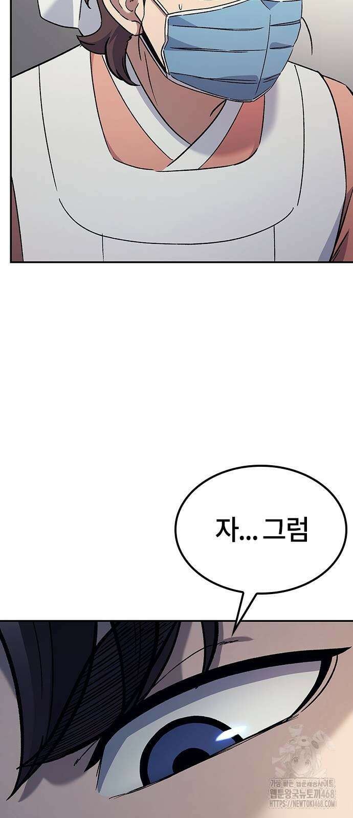 닥터, 조선 가다 37화 17