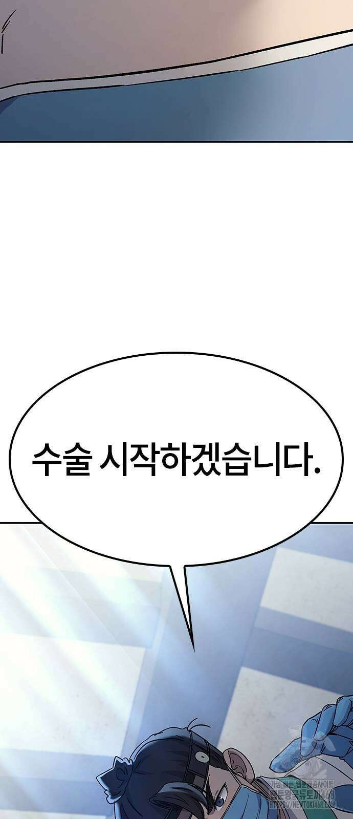 닥터, 조선 가다 37화 18