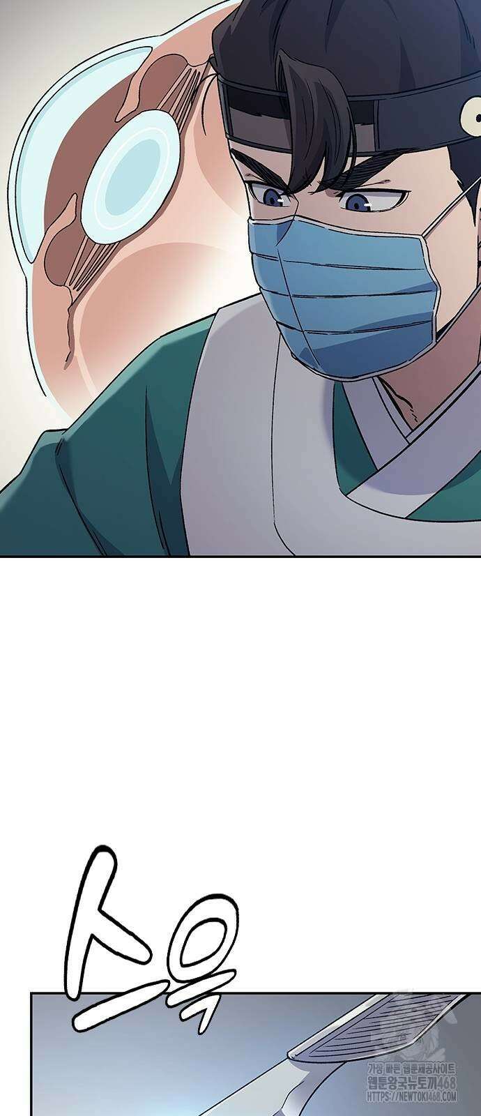 닥터, 조선 가다 37화 20