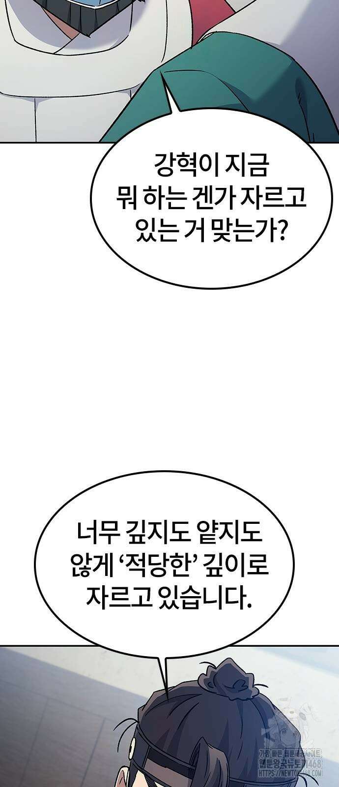 닥터, 조선 가다 37화 22