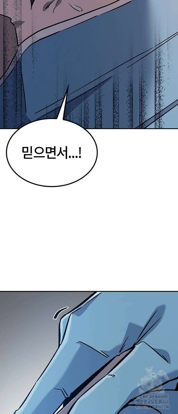 닥터, 조선 가다 37화 37
