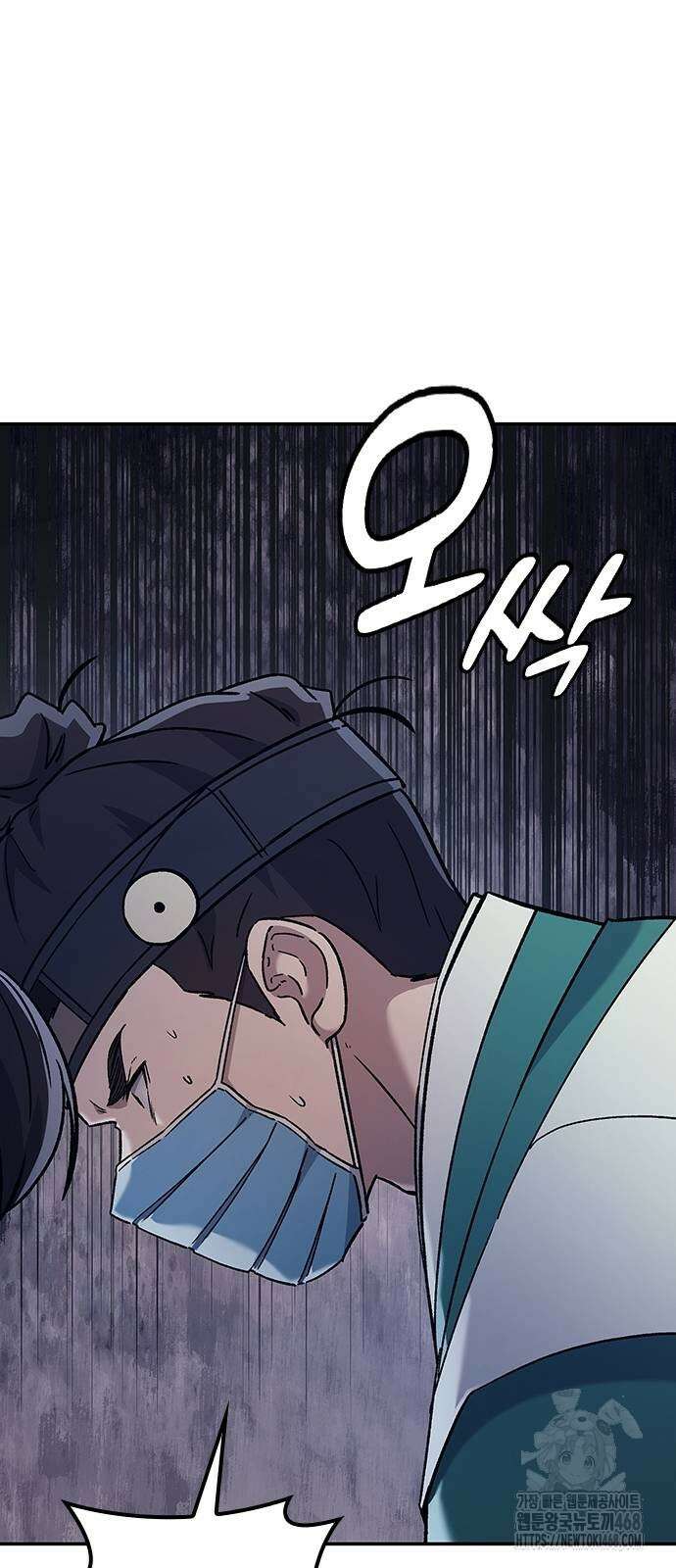 닥터, 조선 가다 37화 40