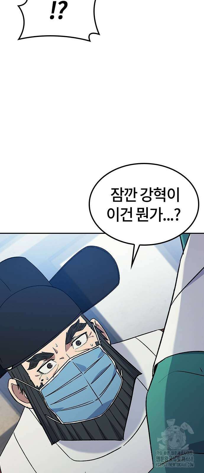 닥터, 조선 가다 37화 41