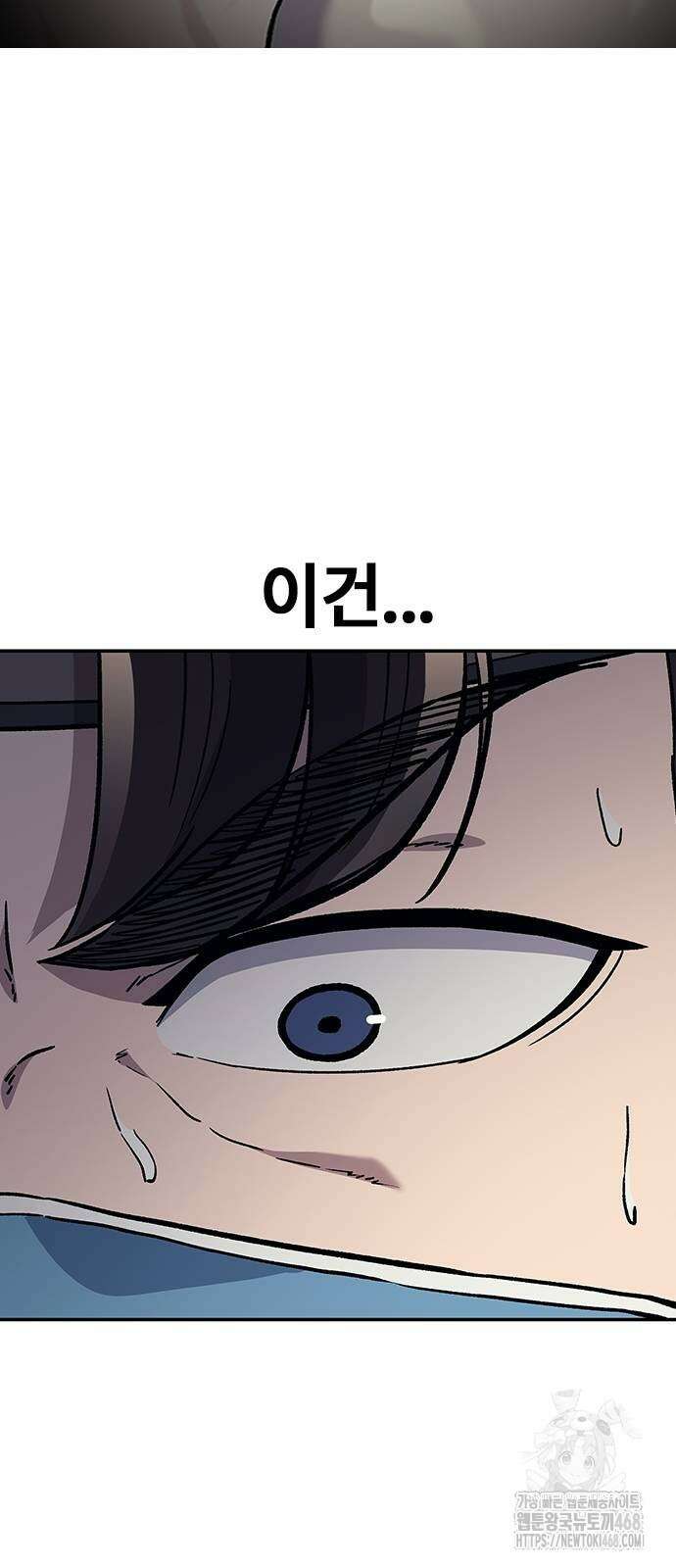 닥터, 조선 가다 37화 43