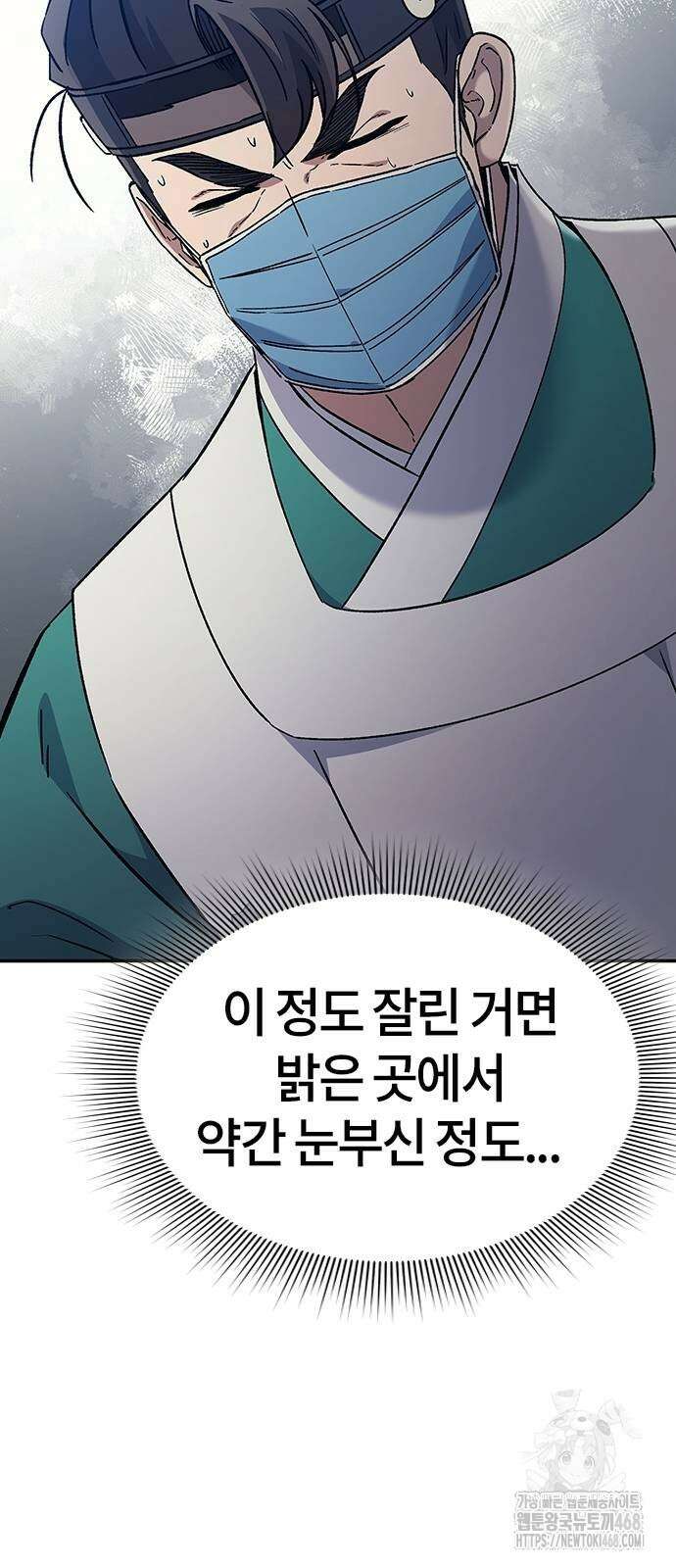 닥터, 조선 가다 37화 48
