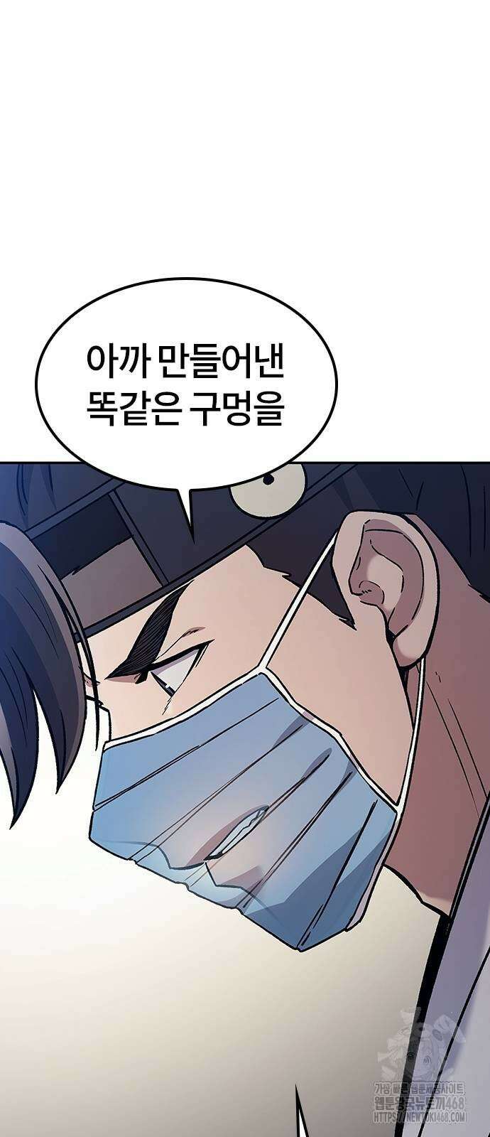닥터, 조선 가다 37화 51