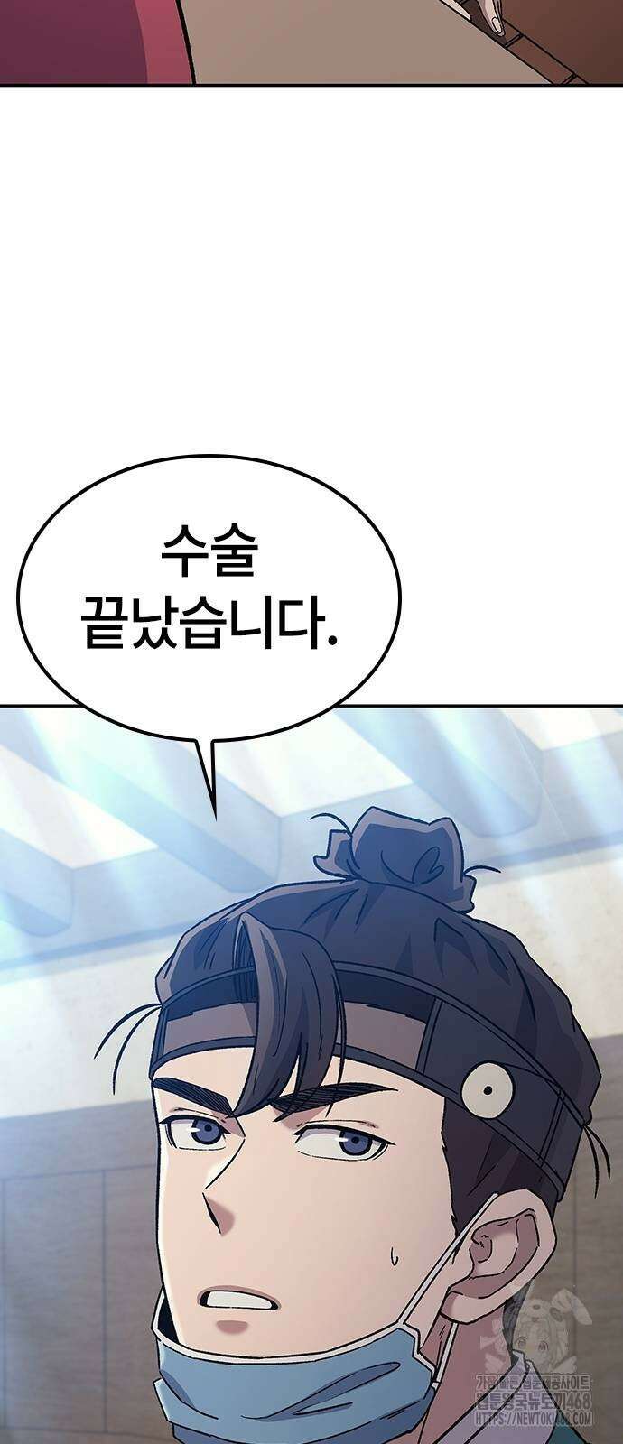 닥터, 조선 가다 37화 59