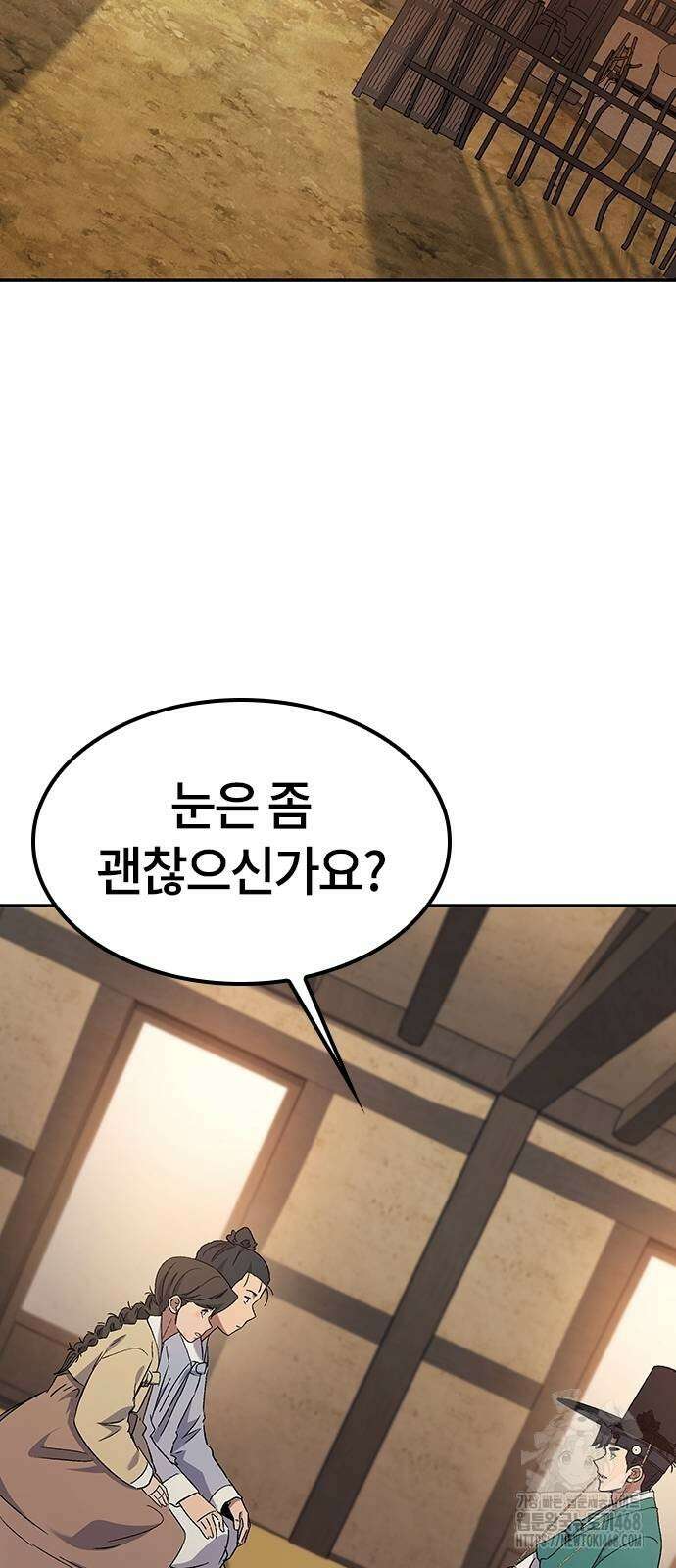 닥터, 조선 가다 37화 62