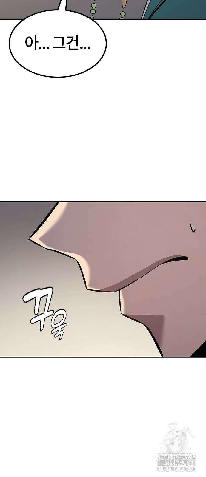 닥터, 조선 가다 37화 65