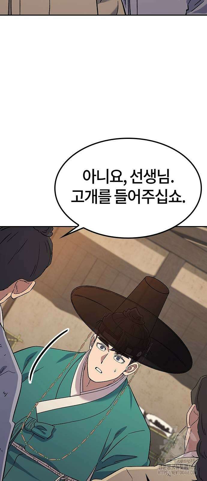 닥터, 조선 가다 37화 69