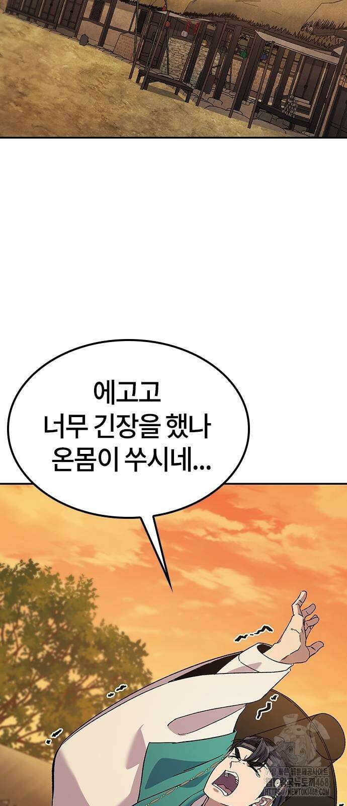 닥터, 조선 가다 37화 76
