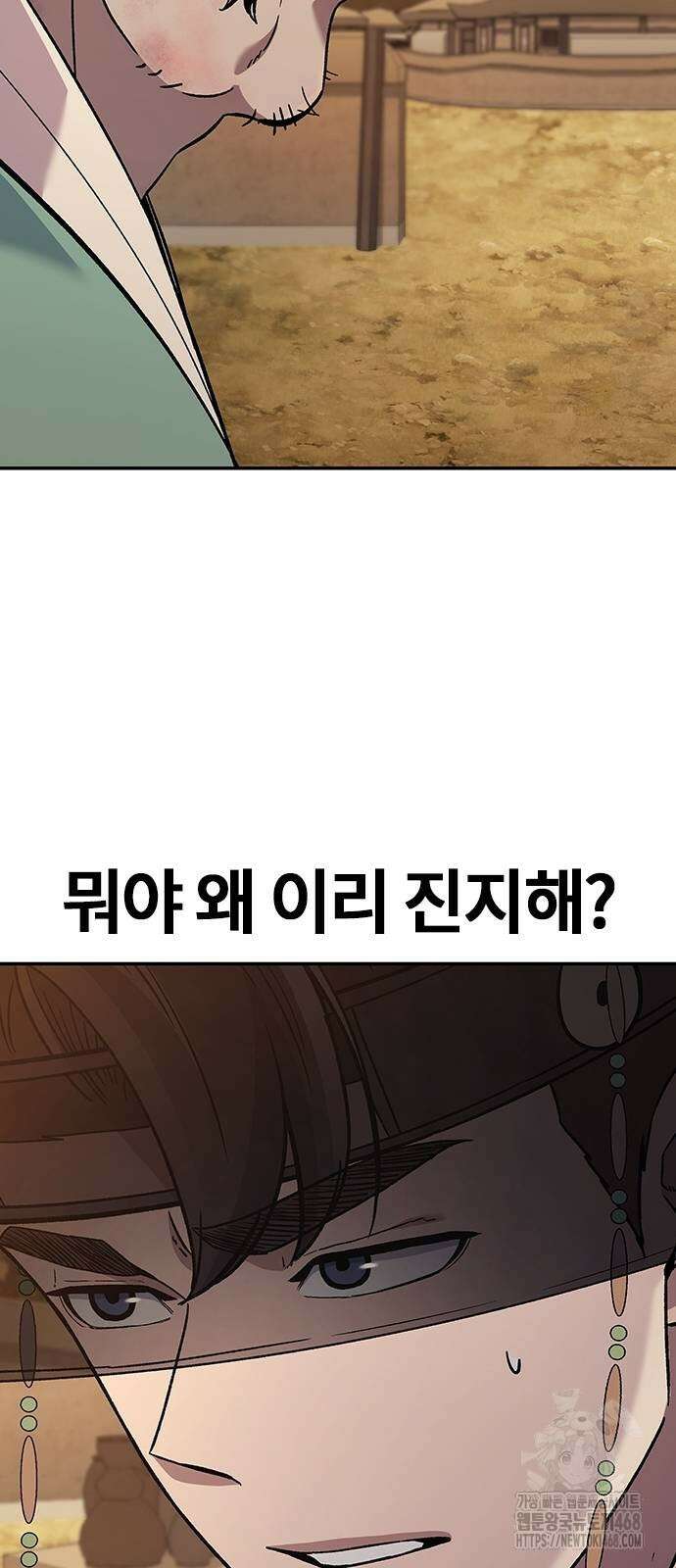 닥터, 조선 가다 37화 79