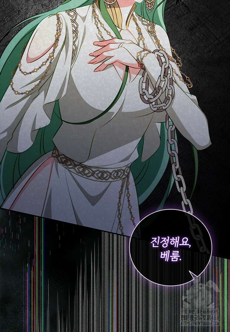 남장여주라고 했잖아요! 54화 103