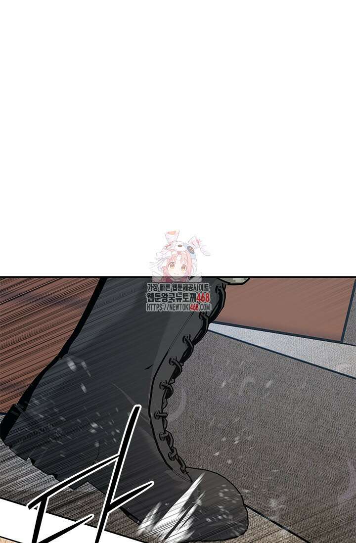 갓 오브 블랙필드 시즌3 89화 1