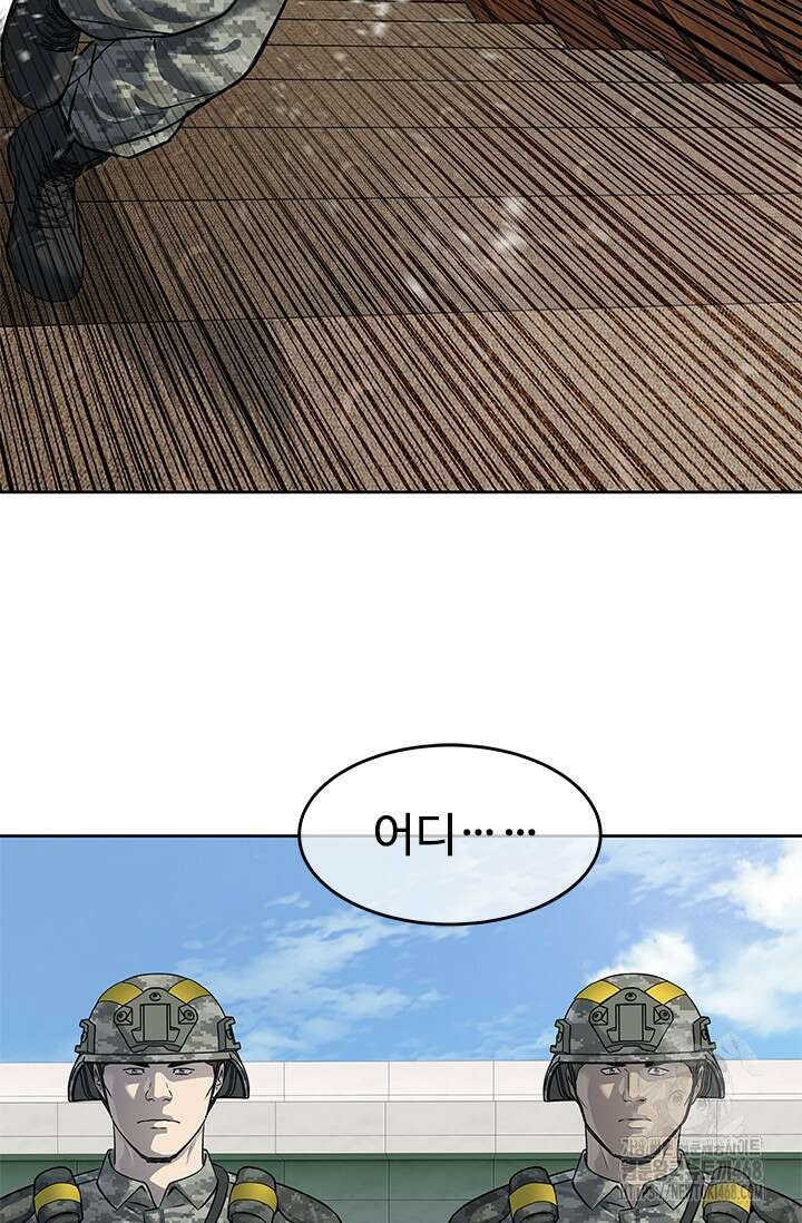 갓 오브 블랙필드 시즌3 89화 3