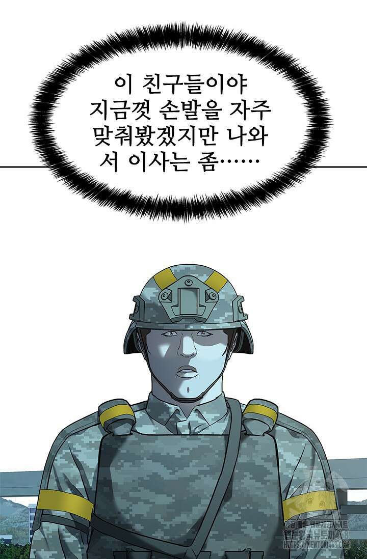 갓 오브 블랙필드 시즌3 89화 18
