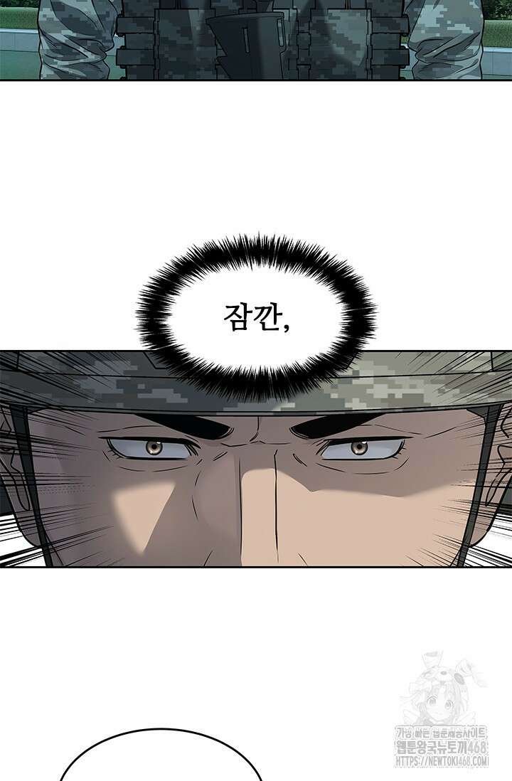 갓 오브 블랙필드 시즌3 89화 19